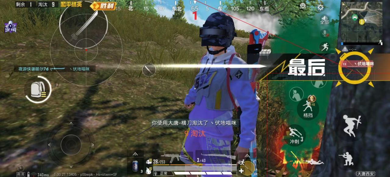 和平精英辅助使用常见问题解答的配图，内容相关：不同辅助工具的功能差异较大，有的仅提供基础透视，而高端版本则包含自动压枪、物资追踪等。玩家应根据自身...